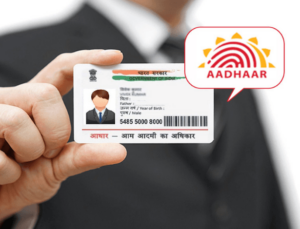 आधार कार्ड लोन Kaise Le? -जानिए Aadhar Card Se Loan लेने की पूरी प्रक्रिया