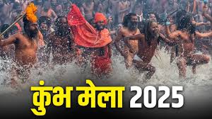 Maha Kumbh Mela 2025: Your Ultimate Accommodation and Travel Guide 